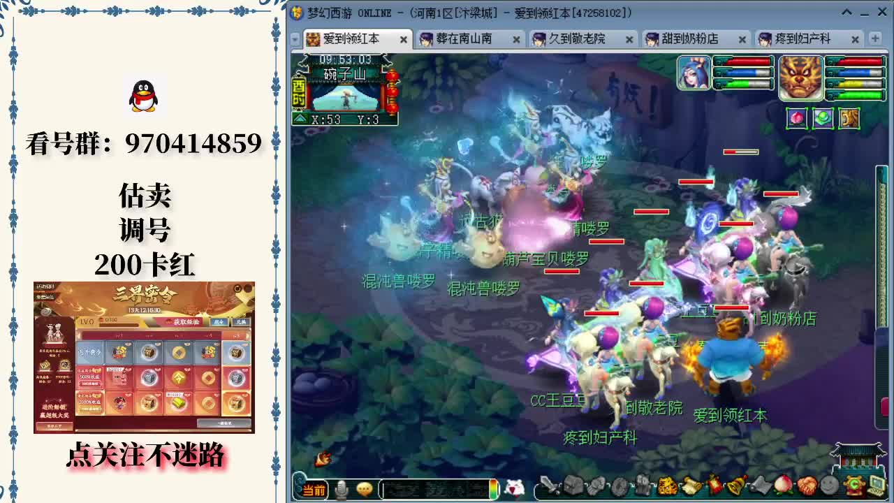 EDward Gaming - VCT 2025： 中国开幕赛 冠军