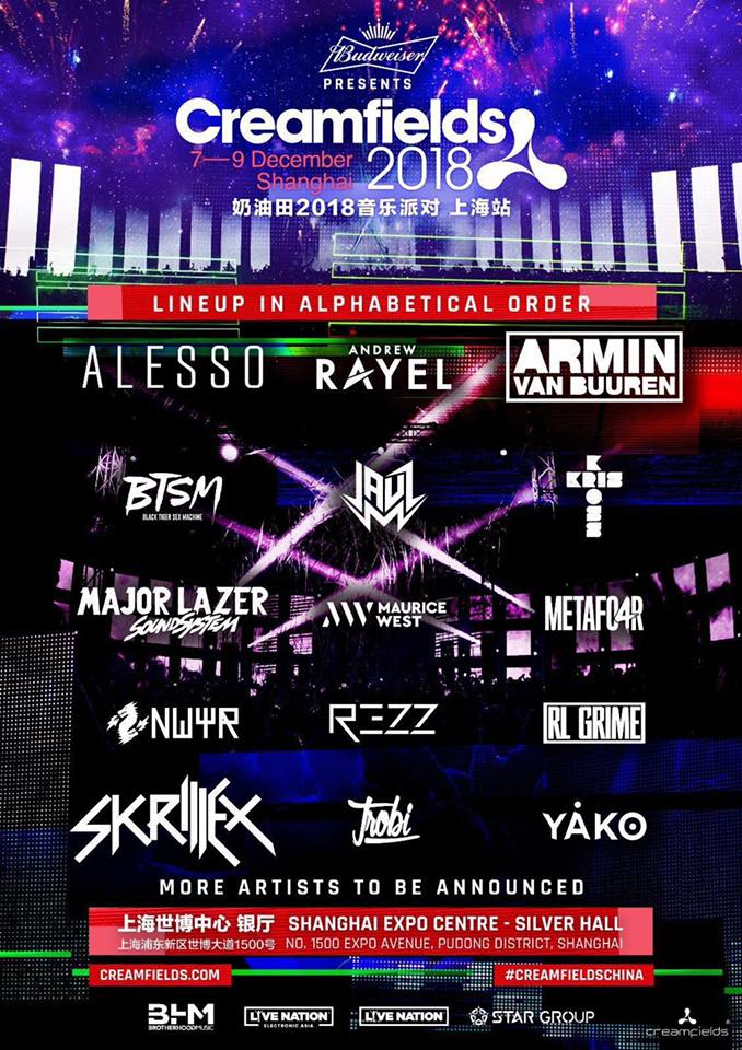 Starladder正式宣布取消StarSeries S19比赛