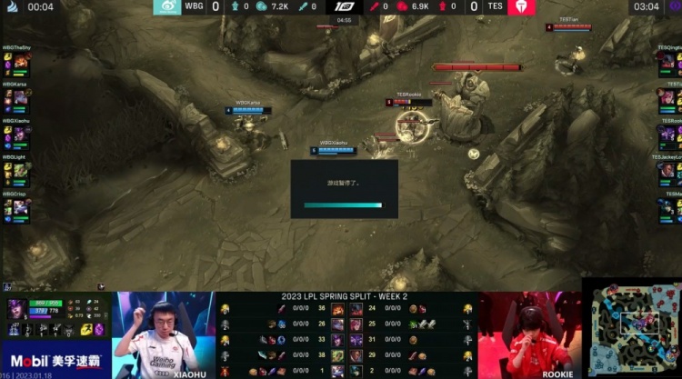 【战报】2021KPL春季赛常规赛第一轮W4D4，深圳DYG 2-3 TES