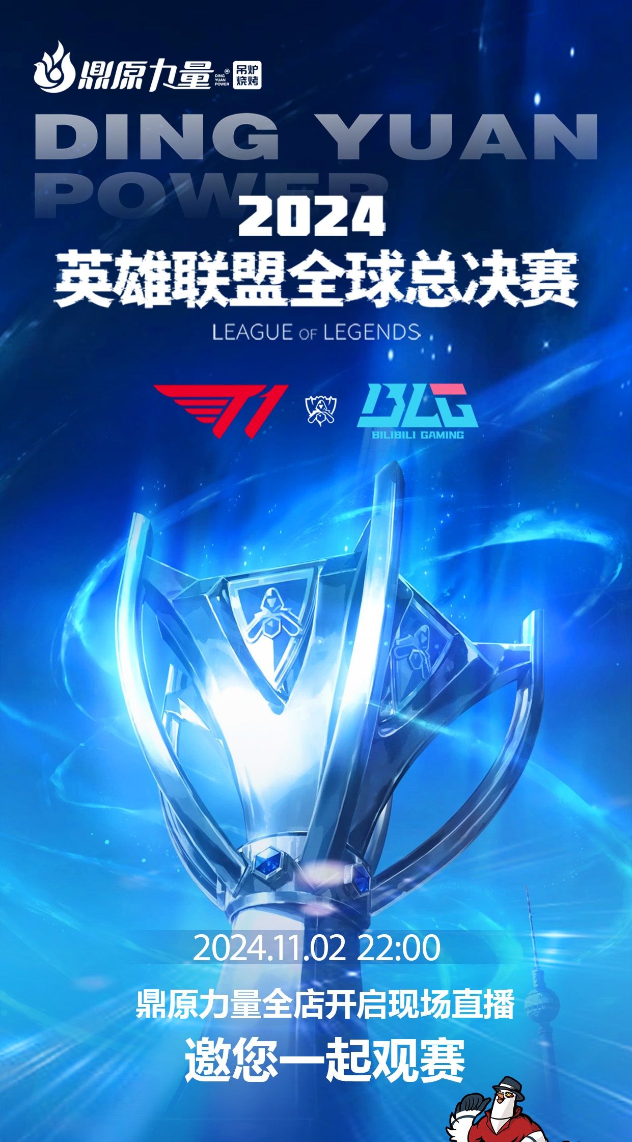 【赛前预告】2025LPL春季赛，1月21日 OMG vs RNG