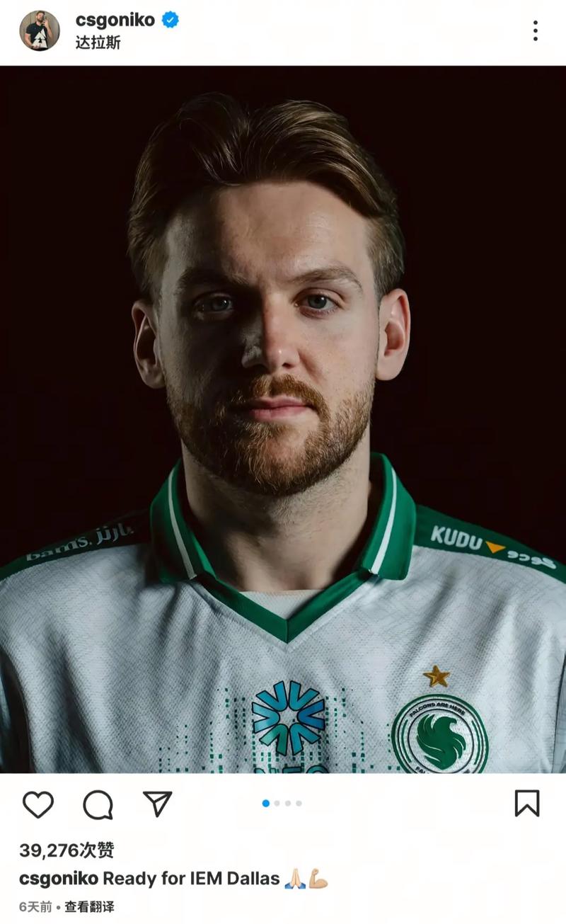 Oner：听到过世一野的评价 比起这些更看重团队一起举起更多奖杯