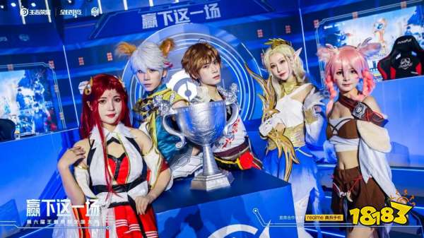 S12总决赛主办地公布：这次咱们可能要熬夜了