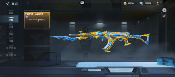 英雄联盟S11四强战队首发选手排名，EDG仅一人进前10