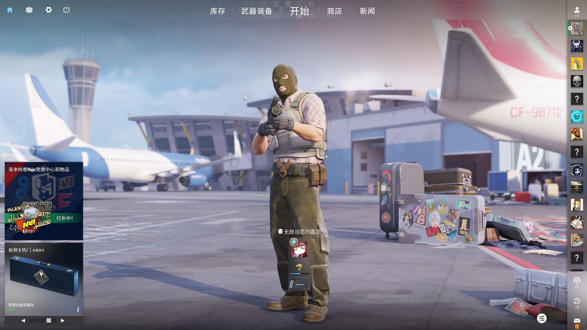 LOL官方发起世界赛预测， 其中解说AUX发布回复