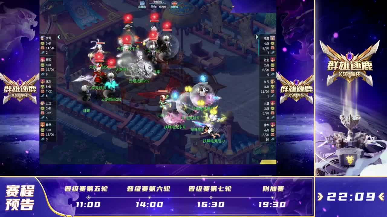 司机和HongQ谈论他们战胜 Movistar KOI 的胜利、扭曲命运的游戏玩法以及从Baus获得的灵感