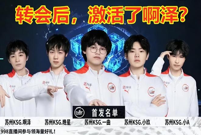 Team Liquid VALORANT 向 Serial 告别