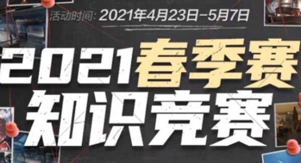 NRG 和 Fluxo 资格赛通过 ESL Pro League Season 22
